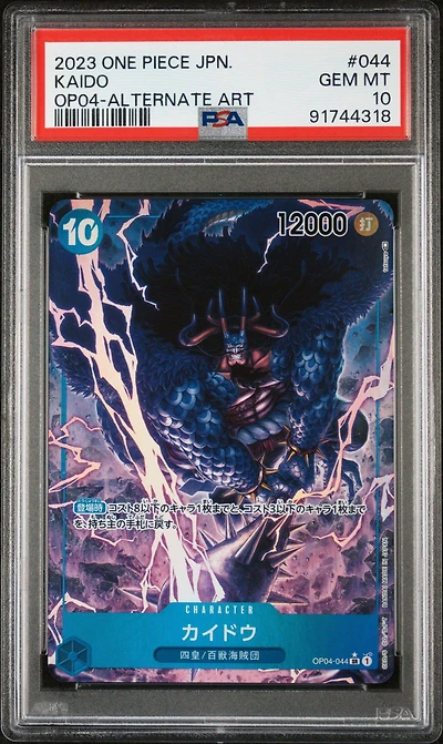 2023 One Piece Japanese Kingdoms Of Intrigue 044 Kaido Alternate Art PSA 10