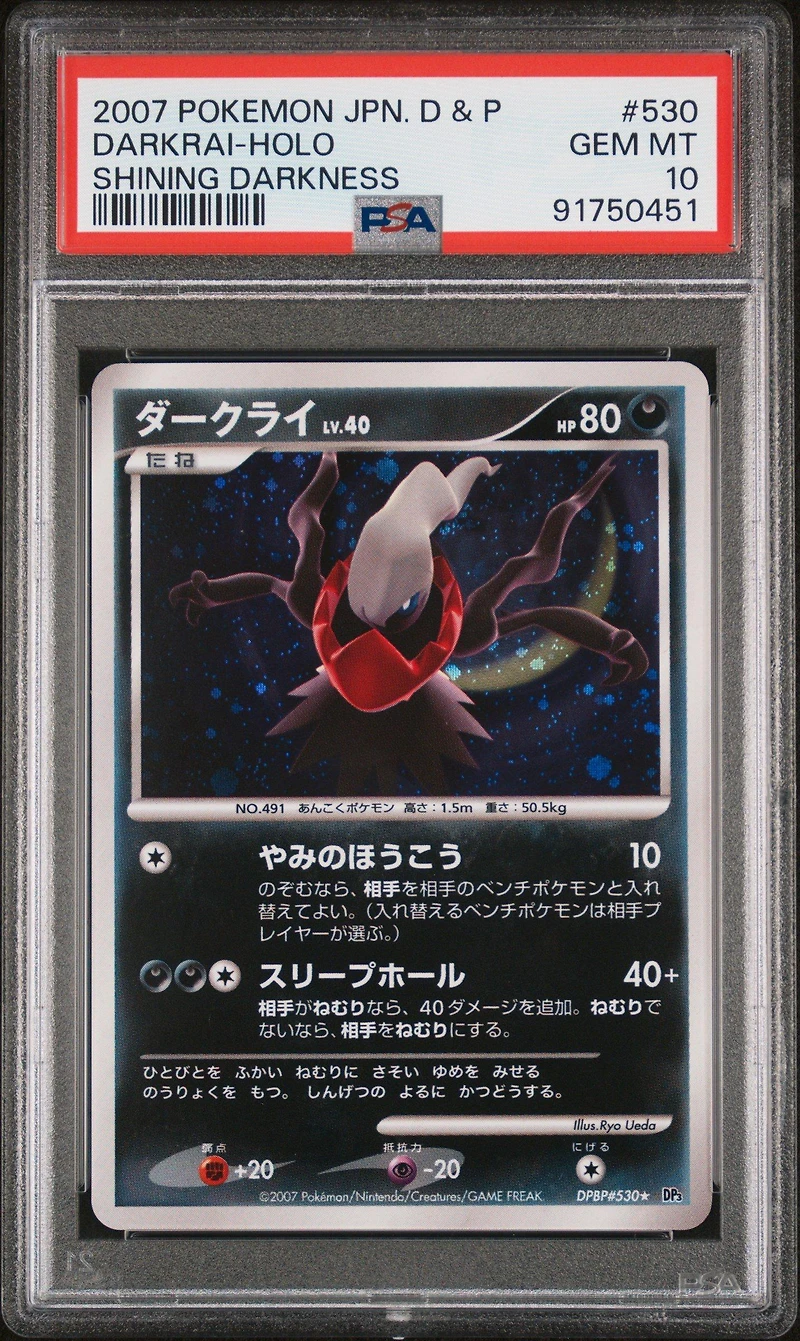 2007 Pokemon Japanese Diamond & Pearl Shining Darkness 530 Darkrai-holo PSA 10