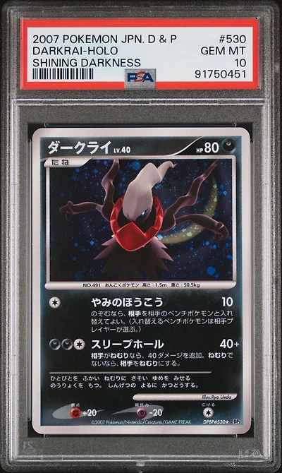 2007 Pokemon Japanese Diamond & Pearl Shining Darkness 530 Darkrai-holo PSA 10