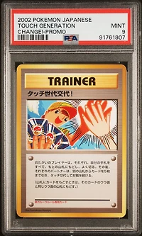 2002 Pokemon Japanese Promo null Touch Generation PSA 9