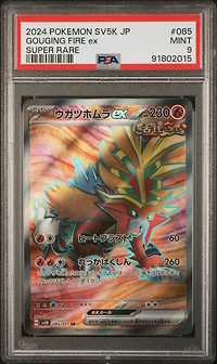 2024 Pokemon Japanese Sv5k-wild Force 085 Gouging Fire Ex Super Rare PSA 9