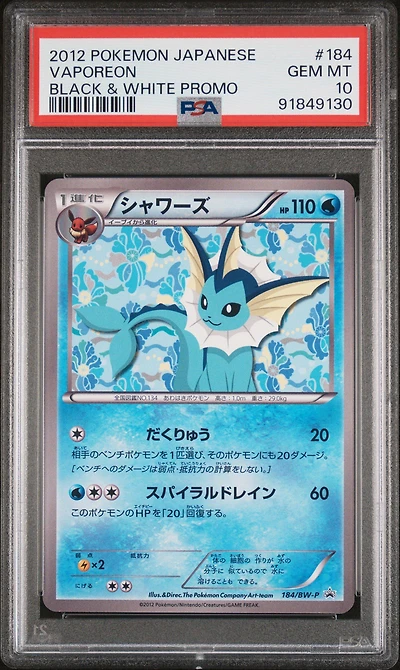 2012 Pokemon Japanese Black & White Promo 184 Vaporeon PSA 10