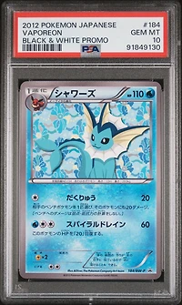 2012 Pokemon Japanese Black & White Promo 184 Vaporeon PSA 10