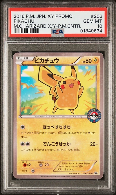 2016 Pokemon Japanese Xy Promo 206 Pikachu Mega Charizard X/y-pokemon Center PSA 10