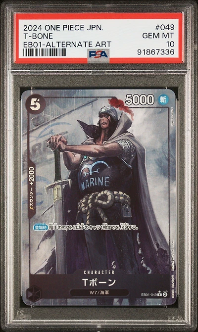 2024 One Piece Japanese Extra Booster -memorial Collection- 049 T-bone Alternate Art PSA 10