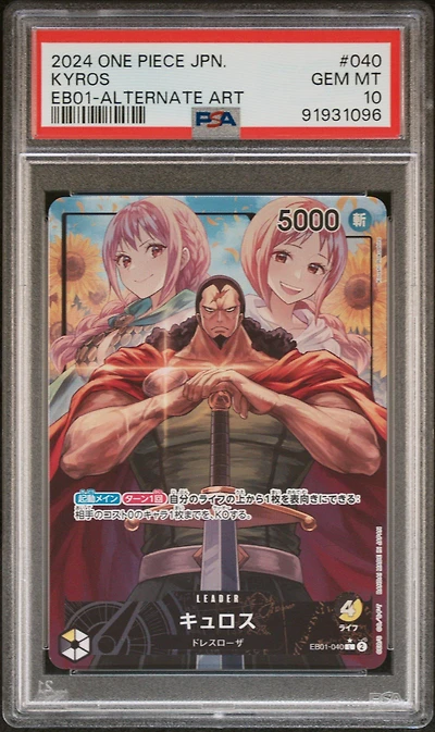 2024 One Piece Japanese Eb01-extra Booster -memorial Collection- 040 Kyros Alternate Art PSA 10