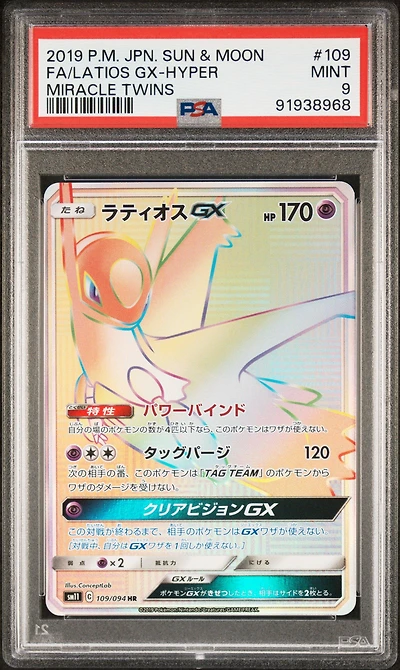 2019 Pokemon Japanese Sun & Moon Miracle Twins 109 Full Art/latios Gx-hyper PSA 9