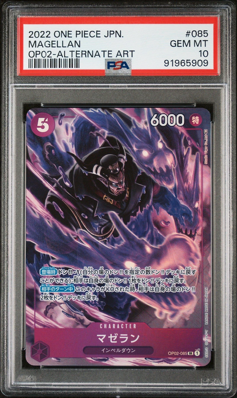2022 One Piece Japanese Paramount War 085 Magellan Alternate Art PSA 10