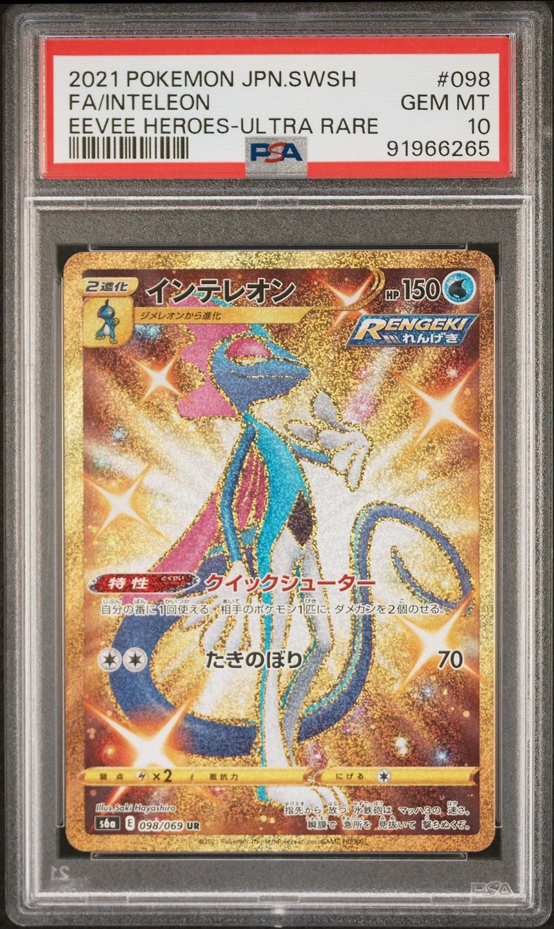 2021 Pokemon Japanese Sword & Shield Eevee Heroes 098 Full Art/inteleon Ultra Rare PSA 10
