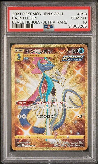 2021 Pokemon Japanese Sword & Shield Eevee Heroes 098 Full Art/inteleon Ultra Rare PSA 10
