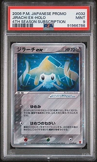 2006 Pokemon Japanese Promo 032 Jirachi Ex-holo 4th Season Subscription PSA 9