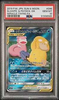 2019 Pokemon Japanese Sun & Moon Miracle Twins 096 Full Art/slowpoke & Psyduck Gx PSA 10