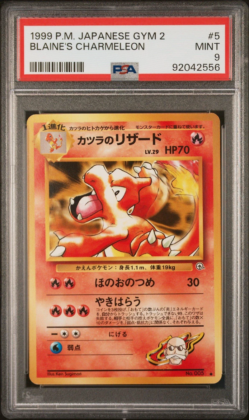 1999 Pokemon Japanese Gym 2 5 Blaine's Charmeleon PSA 9