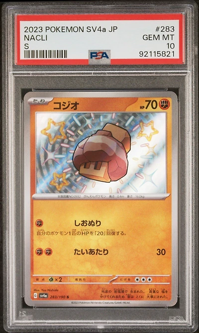 2023 Pokemon Japanese Sv4a-shiny Treasure Ex 283 Nacli S PSA 10