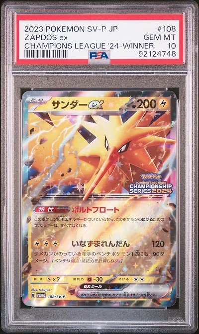 2023 Pokemon Japanese Sv-p Promo 108 Zapdos Ex Champions League 2024-winner Prize PSA 10