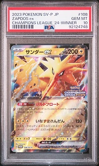 2023 Pokemon Japanese Sv-p Promo 108 Zapdos Ex Champions League 2024-winner Prize PSA 10