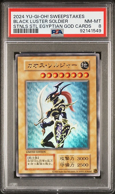 2024 Yu-gi-oh! Stainless Steel Egyptian God Cards Sweepstakes Black Luster Soldier PSA