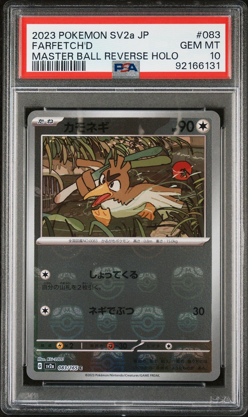 2023 Pokemon Japanese Sv2a-pokemon 151 083 Farfetch'd Master Ball Reverse Holo PSA 10