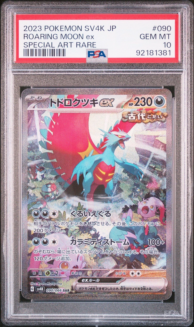 2023 Pokemon Japanese Sv4k-ancient Roar 090 Roaring Moon Ex Special Art Rare PSA 10