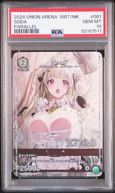2024 Union Arena Japanese Ua18bt/nik Goddess Of Victory: Nikke 081 Soda 1 Star PSA 10