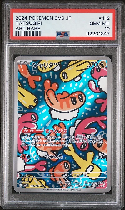 2024 Pokemon Japanese Sv6-transformation Mask 112 Tatsugiri Art Rare PSA 10