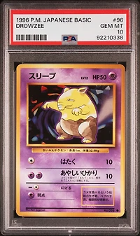 1996 Pokemon Japanese Basic 96 Drowzee PSA 10