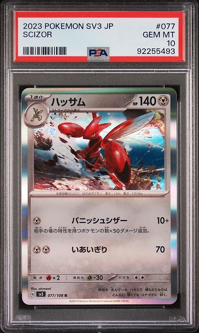 2023 Pokemon Japanese Sv3-ruler Of The Black Flame 077 Scizor PSA 10