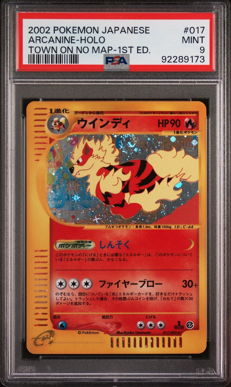 2002 Pokemon Japanese The Town On No Map 017 Arcanine-holo 1st Edition PSA 9