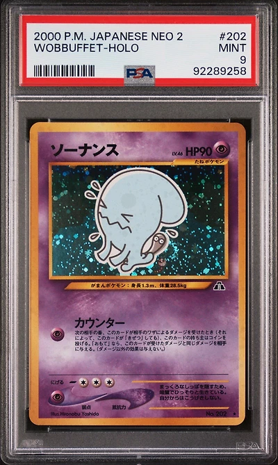 2000 Pokemon Japanese Neo 2 202 Wobbuffet PSA 9