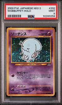 2000 Pokemon Japanese Neo 2 202 Wobbuffet PSA 9