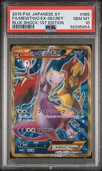 2015 Pokemon Japanese Xy Blue Shock 065 Full Art/mewtwo Ex-secret 1st Edition PSA 10