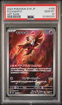 2024 Pokemon Japanese Sv6-transformation Mask 108 Fezandipiti Art Rare PSA 10