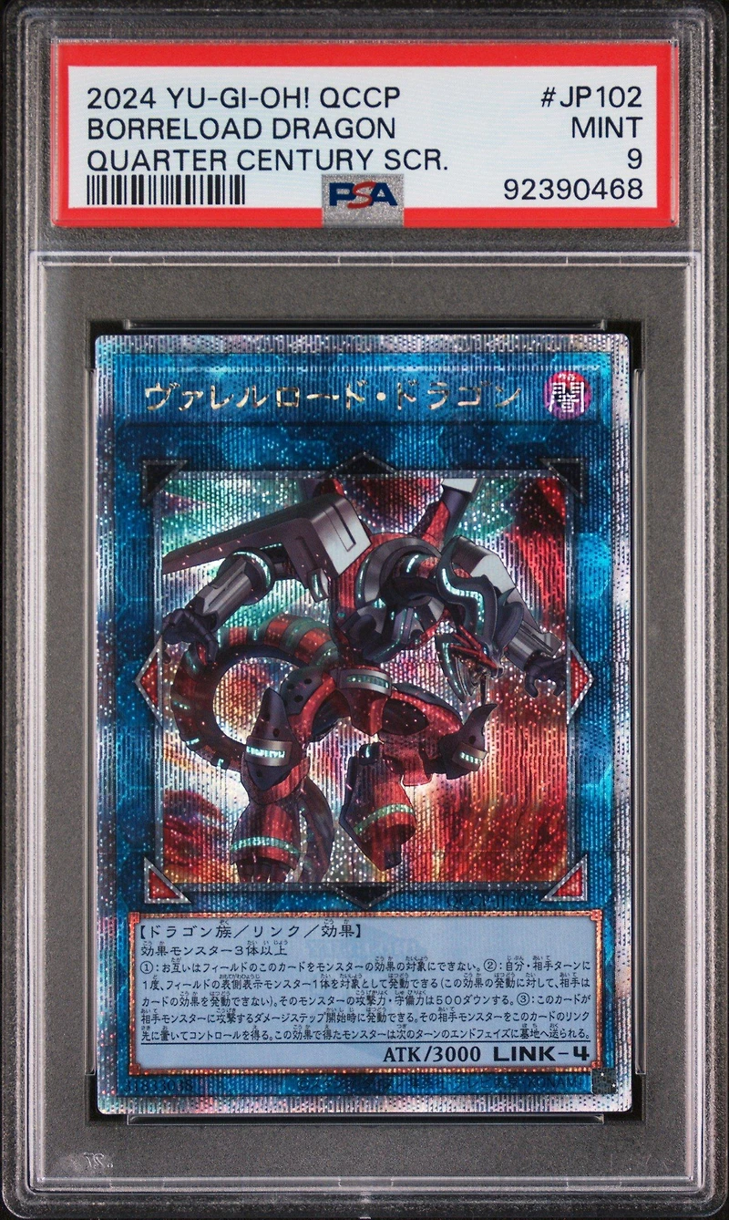 2024 Yu-gi-oh! Japanese Qccp-quarter Century Chronicles Side:pride Jp102 Borreload Dragon Quarter Century Secret Rare PSA 9