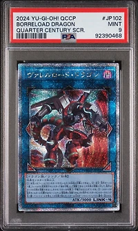 2024 Yu-gi-oh! Japanese Qccp-quarter Century Chronicles Side:pride Jp102 Borreload Dragon Quarter Century Secret Rare PSA 9