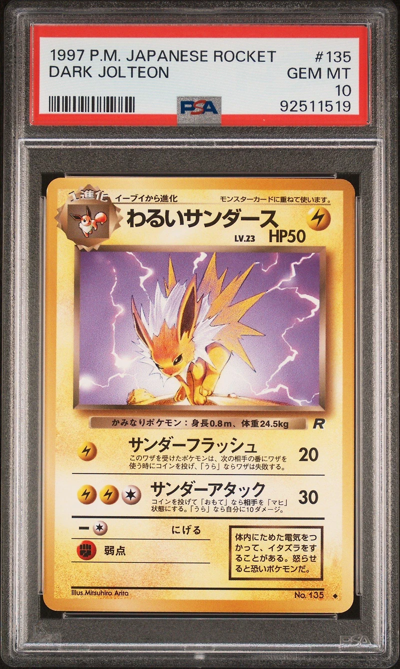 1997 Pokemon Japanese Rocket 135 Dark Jolteon PSA