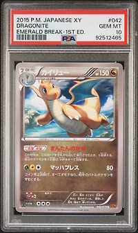 2015 Pokemon Japanese Xy Emerald Break 042 Dragonite 1st Edition PSA 10