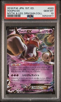 2016 Pokemon Japanese Mythical & Legendary Dream Shine Collection 020 Hoopa Ex 1st Edition PSA 10