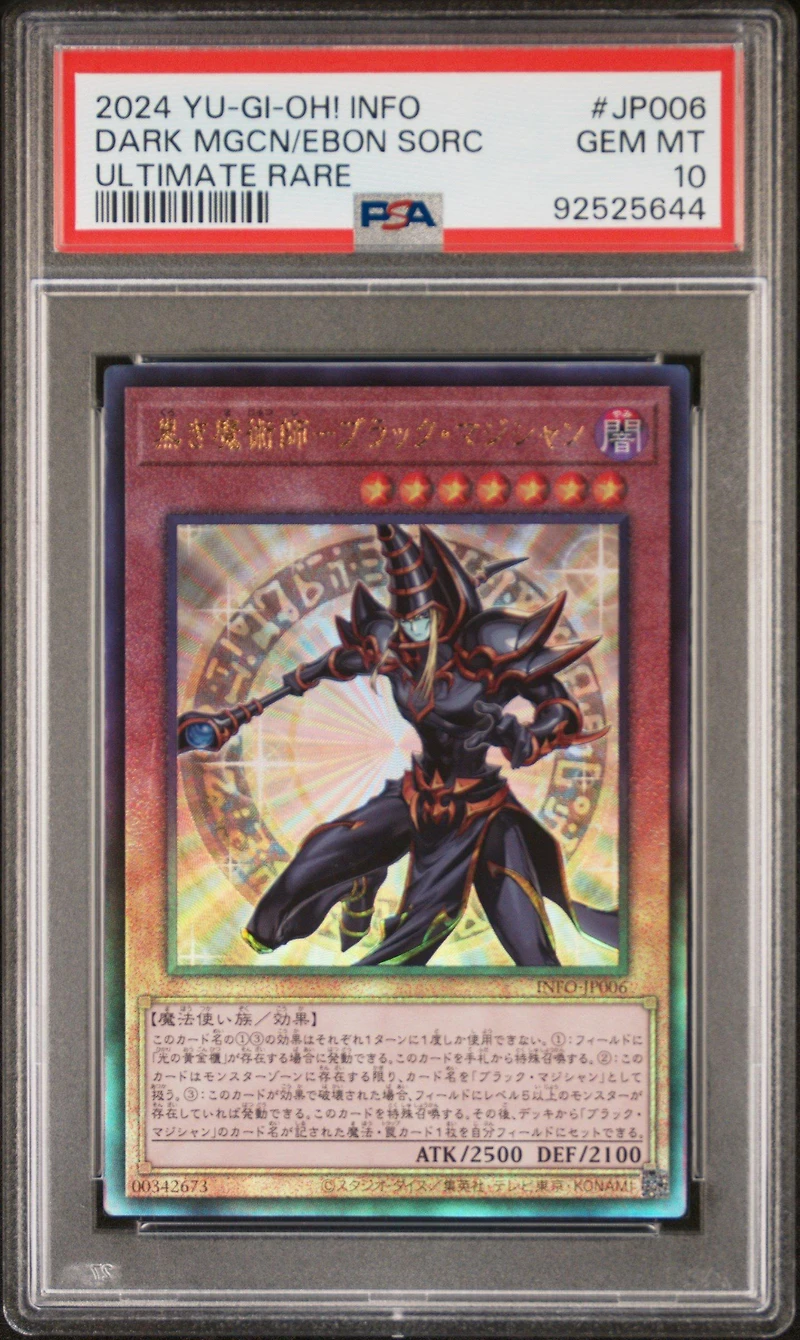 2024 Yu-gi-oh! Japanese Info-the Infinite Forbidden Jp006 Dark Magician The Magician Of Black Magic Ultimate Rare PSA 10