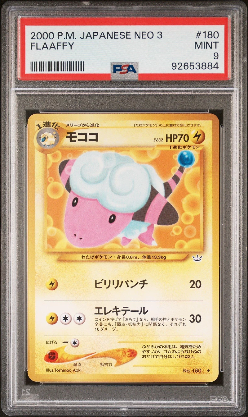 2000 Pokemon Japanese Neo 3 180 Flaaffy PSA 9