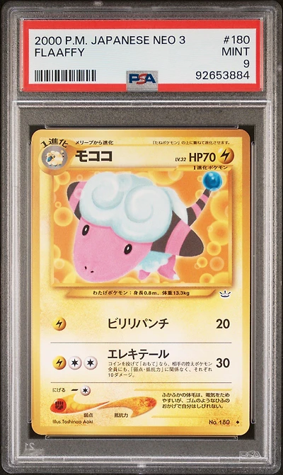 2000 Pokemon Japanese Neo 3 180 Flaaffy PSA 9