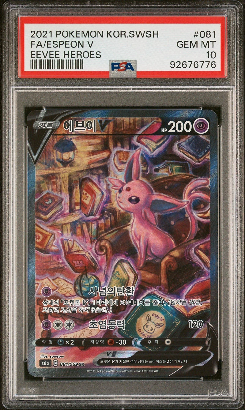 2021 Pokemon Korean Sword & Shield Eevee Heroes 081 Fa/espeon V PSA 10