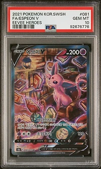 2021 Pokemon Korean Sword & Shield Eevee Heroes 081 Fa/espeon V PSA 10