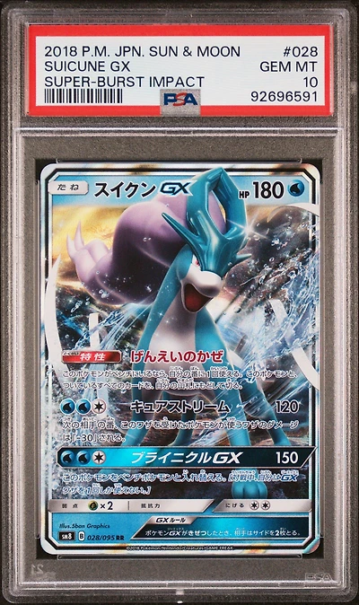 2018 Pokemon Japanese Sun & Moon Super-burst Impact 028 Suicune Gx PSA 10
