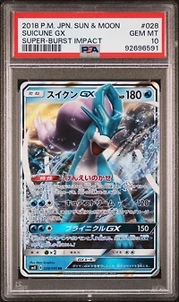 2018 Pokemon Japanese Sun & Moon Super-burst Impact 028 Suicune Gx PSA 10
