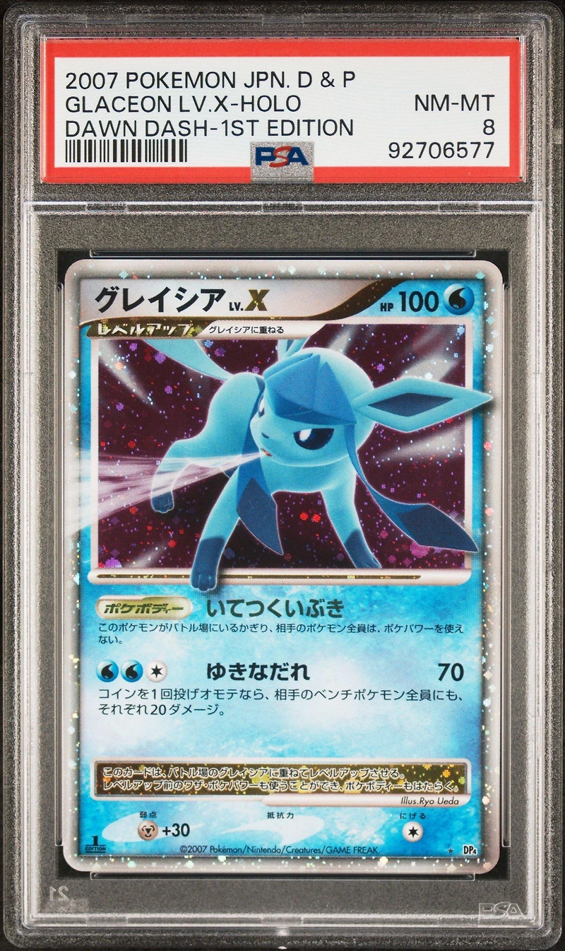 2007 Pokemon Japanese Diamond & Pearl Dawn Dash Glaceon Lv.x PSA 8