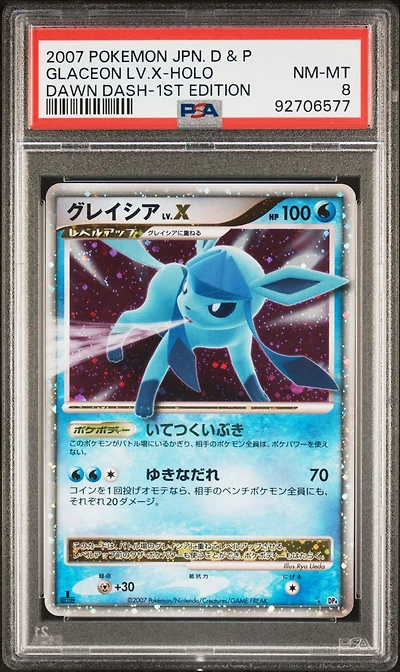 2007 Pokemon Japanese Diamond & Pearl Dawn Dash Glaceon Lv.x PSA 8