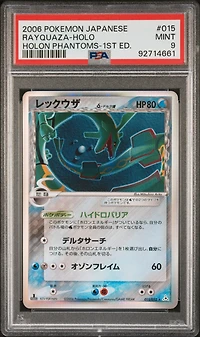 2006 Pokemon Japanese Holon Phantoms 015 Rayquaza-holo 1st Edition PSA 9