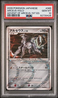 2009 Pokemon Japanese Advent Of Arceus 065 Arceus-holo 1st Edition PSA 10