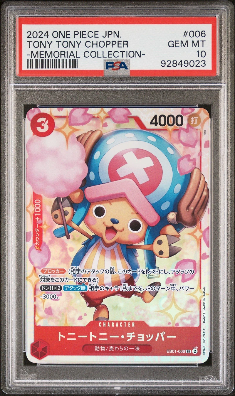 2024 One Piece Japanese Eb01-extra Booster -memorial Collection- 006 Tony Tony Chopper PSA 10