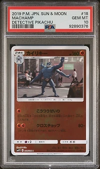 2019 Pokemon Japanese Sun & Moon Detective Pikachu 18 Machamp PSA 10